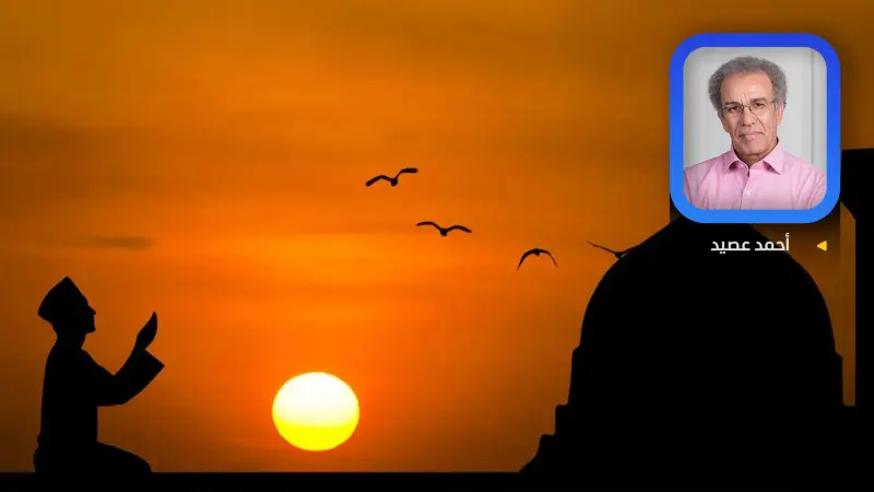 مفهوم الإيمان بين الحرية والوصاية