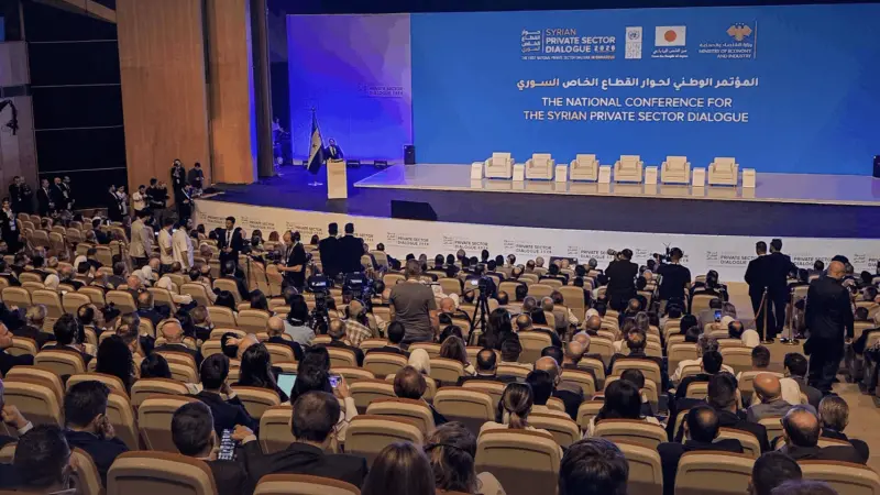 فيديو - الاستثمار والشراكة.. "حوار القطاع الخاص" في دمشق يبحث خارطة التعافي الاقتصادي