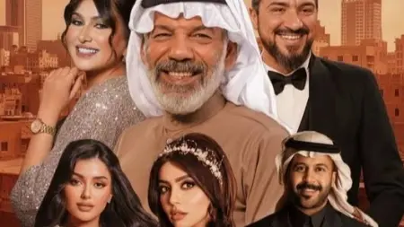 related_news_inside_blogsمواعيد عرض مسلسل حي الجرادية والقنوات الناقلة مع القصة والأبطال