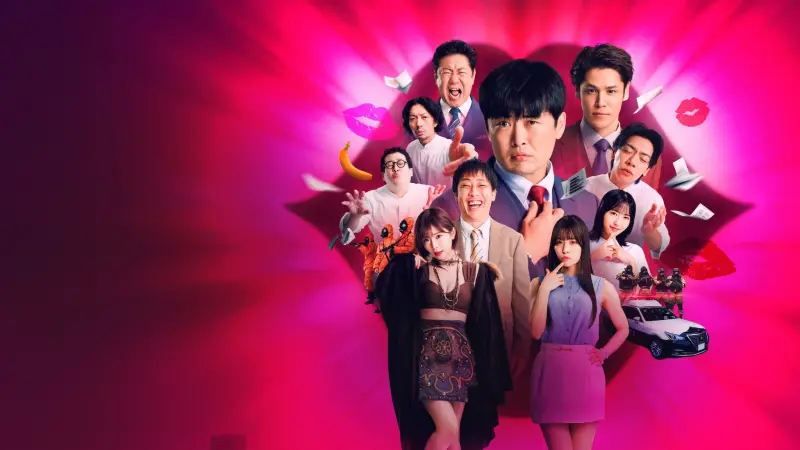 قصة وأبطال مسلسل Kiss or Die.. تجربة يابانية جديدة