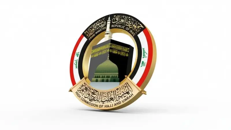 قبل انتهاء الموعد.. هيئة الحج والعمرة توضح طريقة التقديم المزدوج لقرعة الحج