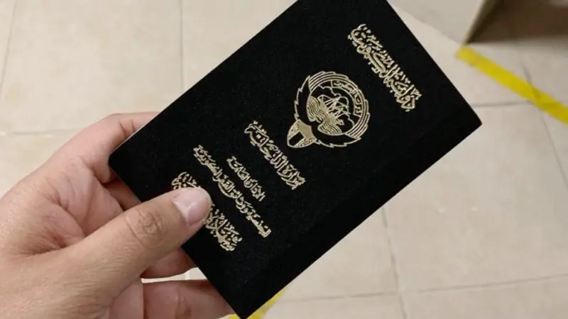 سحب جنسية المواطن الكويتي يوسف الشميمري بفرمان أميري