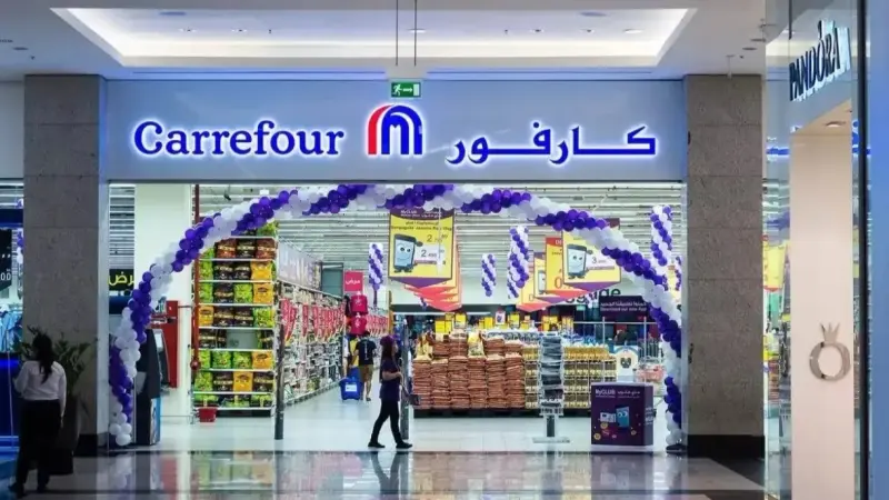 سبب تغيير سلسلة كارفور اسمها في الأردن إلى هايبر ماكس.. ما علاقة المقاطعة؟