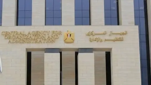 نتيجة مسابقة معلم مساعد في الأزهر.. إعلان النتائج وخطوات الاستعلام والتظلمات