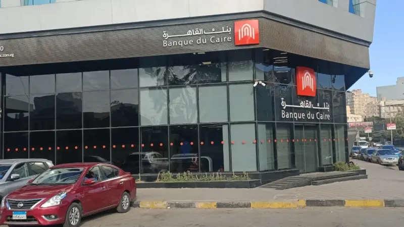 سعر الدولار مقابل الجنيه المصري اليوم الجمعة 30/1/2026.. هدوء التداولات