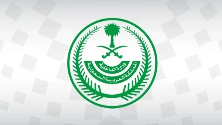 وزارة الداخلية السعودية تفتح باب التسجيل للتدريب في أكاديمية طويق (إكس) وزارة الداخلية السعودية تفتح باب التسجيل للتدريب في أكاديمية طويق (إكس)
