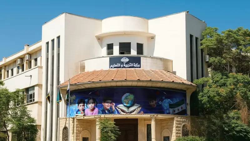 نتائج اعتراضات البكالوريا 2025 سوريا بالاسم.. رابط القائمة الكاملة