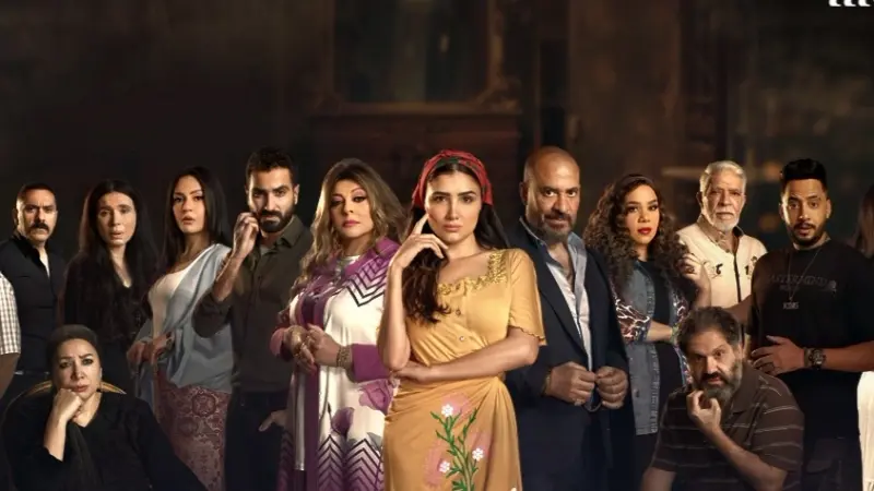 كم عدد حلقات مسلسل إش إش؟.. إثارة وتشويق في الحلقة الأخيرة