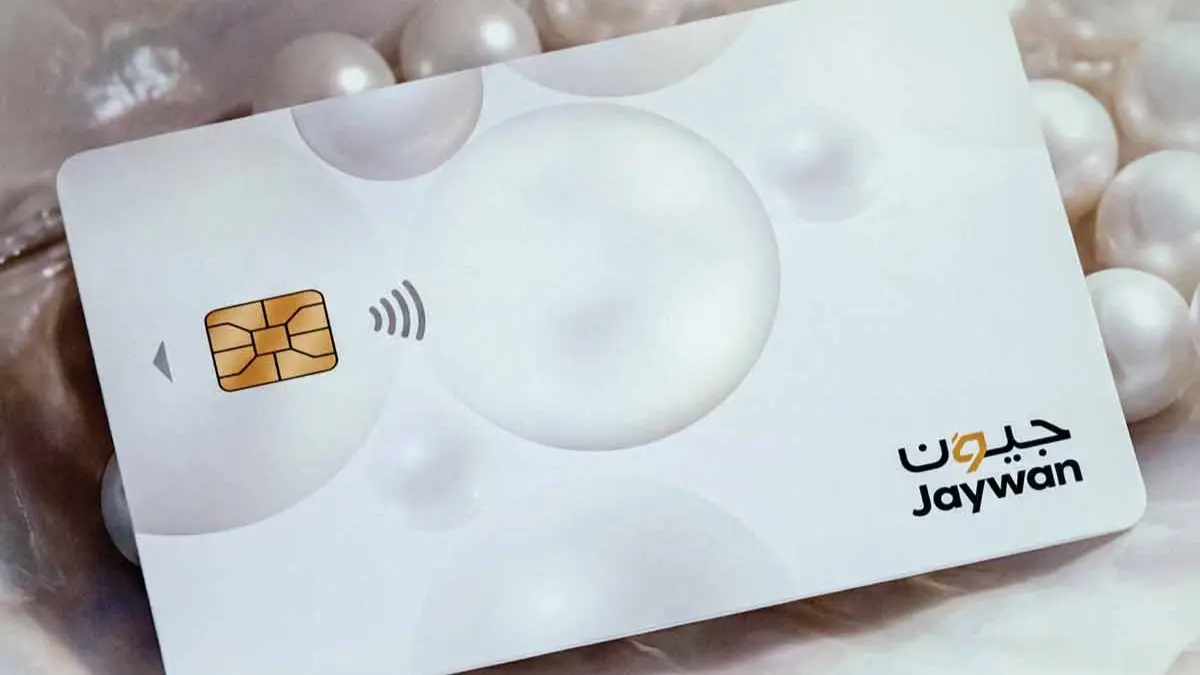 بنك أبوظبي الأول يُطلق بطاقة جيون للخصم المباشر بنك أبوظبي الأول يُطلق بطاقة جيون للخصم المباشر