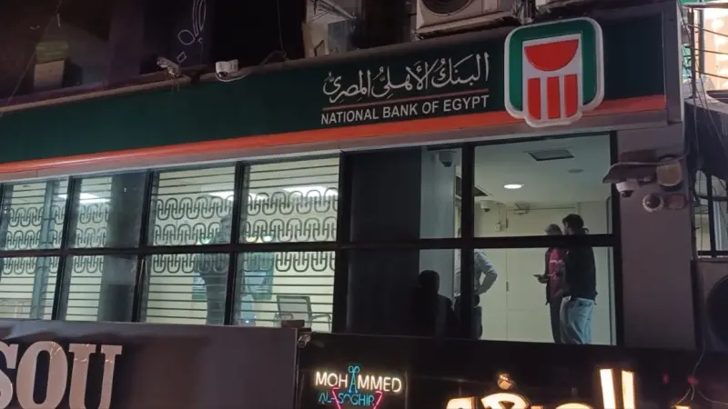 سعر الريال السعودي مقابل الجنيه المصري اليوم الثلاثاء 3/2/2026.. ارتفاع جديد