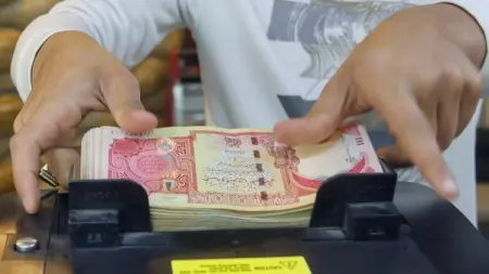 related_news_inside_blogsسعر صرف الدولار في العراق اليوم الجمعة 24/7/2026 مقابل الدينار.. ماذا يحدث بالسوق الأسود؟