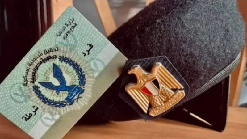 شروط الالتحاق بمعهد معاوني الأمن في مصر.. كل ما تريد معرفته