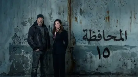 related_news_inside_blogsقصة مسلسل المحافظة 15 مع أبطال العمل وعدد الحلقات