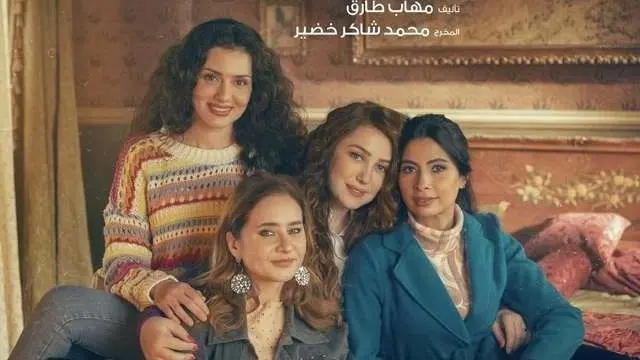 قصة مسلسل إخواتي بطولة نيللي كريم في رمضان 2025 مع أبطال العمل