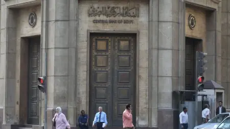 related_news_inside_blogsالبنك المركزي المصري يطلق خدمة قبول المدفوعات اللاتلامسية من الموبايل