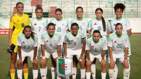 related_news_inside_blogsجدول مواعيد مباريات الجزائر في كأس أمم إفريقيا للسيدات 2026 والقنوات الناقلة