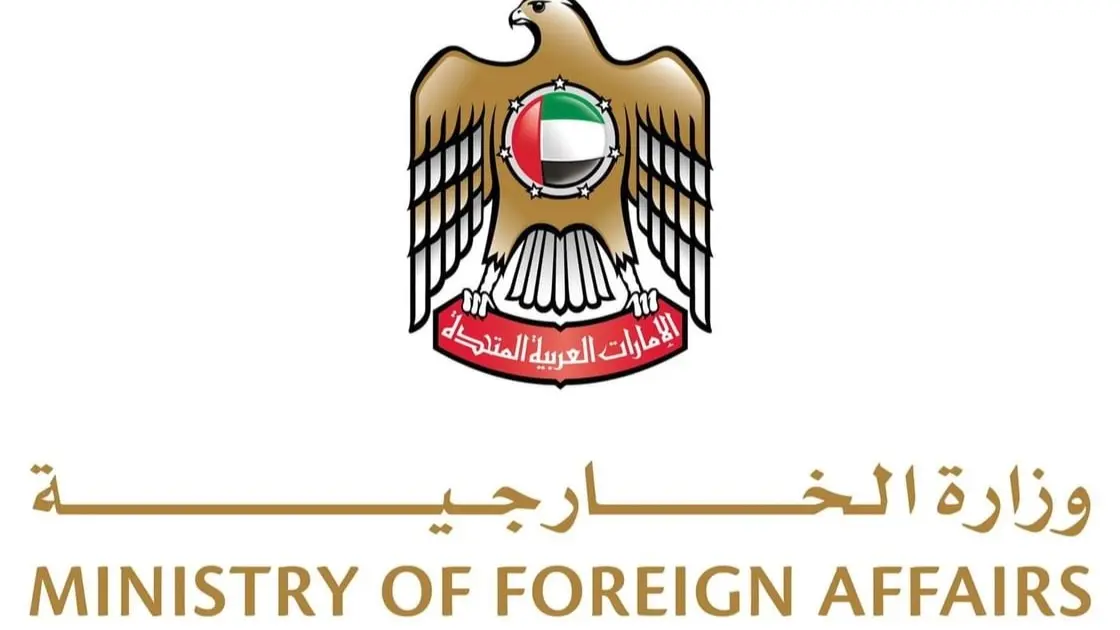 دولة الإمارات تُعرب عن استنكارها الشديد لهذه الأعمال الإجرامية دولة الإمارات تُعرب عن استنكارها الشديد لهذه الأعمال الإجرامية