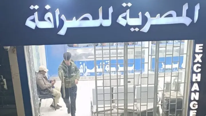 تراجع ملحوظ في الدولار الأميركي مقابل الجنيه المصري بمستهل تداولات جلسة الاثنين تراجع ملحوظ في الدولار الأميركي مقابل الجنيه المصري بمستهل تداولات جلسة الاثنين