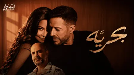 related_news_inside_blogsفيديو - عزيز الشافعي يرد على الجدل حول "بحرية" ويكشف كواليس النجاح والهجوم