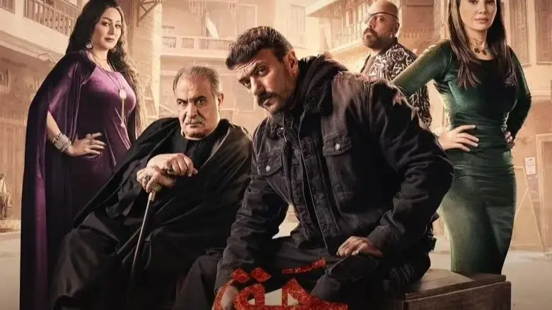 هل يكتشف عرب السويركي براءة حنان؟ مواعيد عرض مسلسل حق عرب الحلقة 17