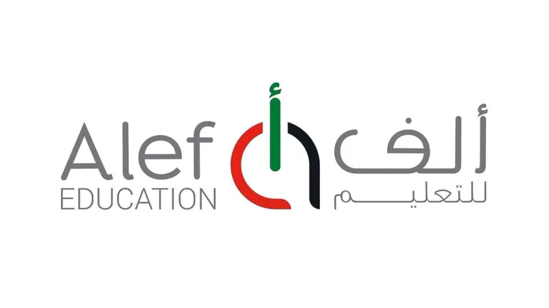 الذكاء الاصطناعي يقود "ألف للتعليم" نحو مليوني طالب