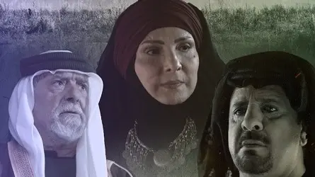 مواعيد عرض مسلسل صيد الحرون بطولة عبير عيسى في رمضان 2025 والقنوات الناقلة