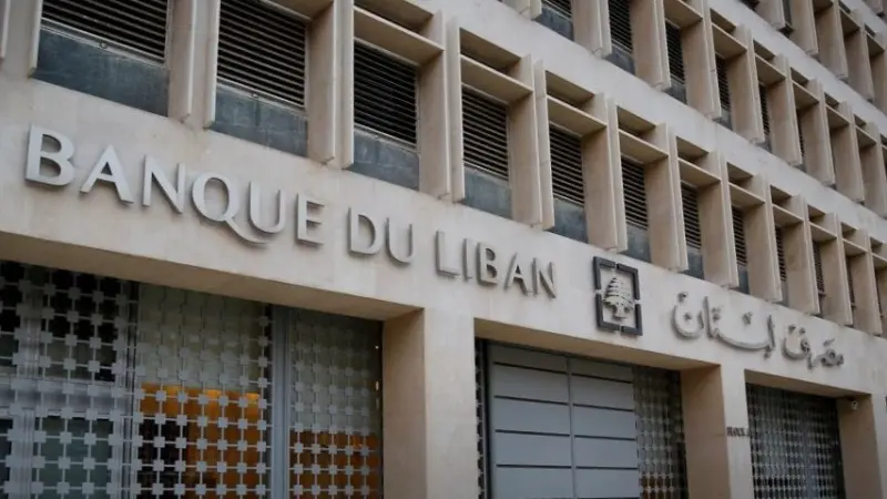 تمديد إجراءات استثنائية في تعميم مصرف لبنان حول السحوبات