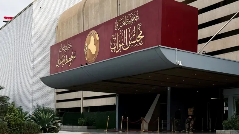 البرلمان العراقي يفتح باب الترشح لمنصب رئيس الجمهورية