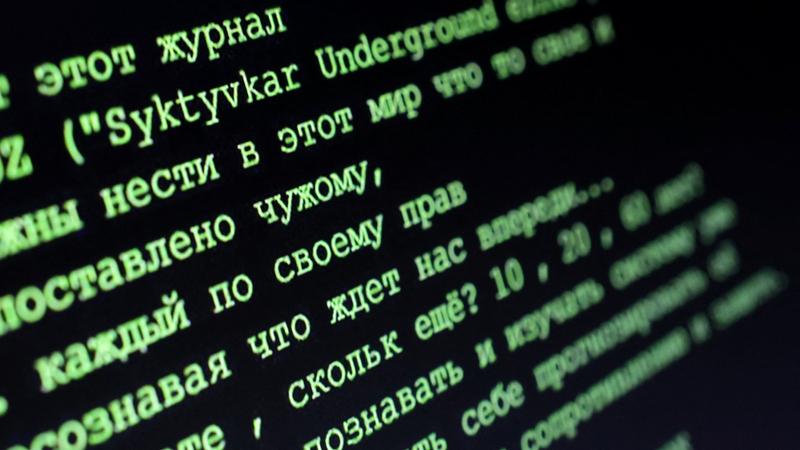 قراصنة صينيون يشنون هجوما إلكترونيا على 12 مؤسسة كورية جنوبية