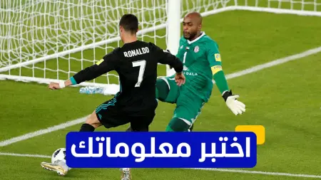 related_news_inside_blogsاختبر معلوماتك - في أي عام فاز علي خصيف بكأس الخليج مع منتخب الإمارات؟