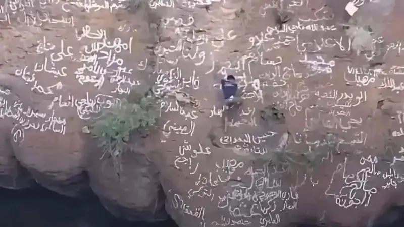 فيديو - على خطى "القعقاع".. حمزة يرث عرش المغامرة في براكين اليمن