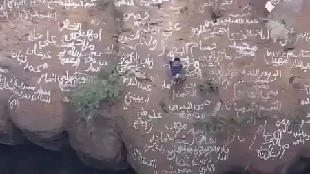related_news_inside_blogsفيديو - على خطى "القعقاع".. حمزة يرث عرش المغامرة في براكين اليمن
