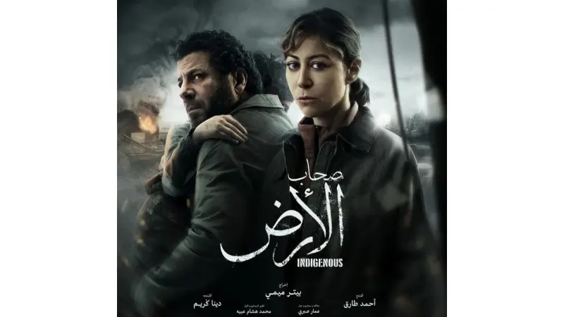 فيديو- الجيش الإسرائيلي يعلّق على مسلسل "صحاب الأرض"