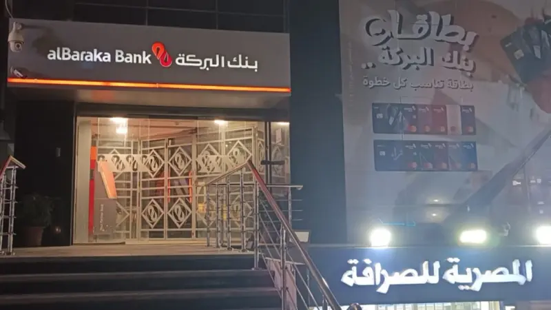 سعر الريال السعودي مقابل الجنيه المصري اليوم الأحد 1/2/2026.. حركة هادئة