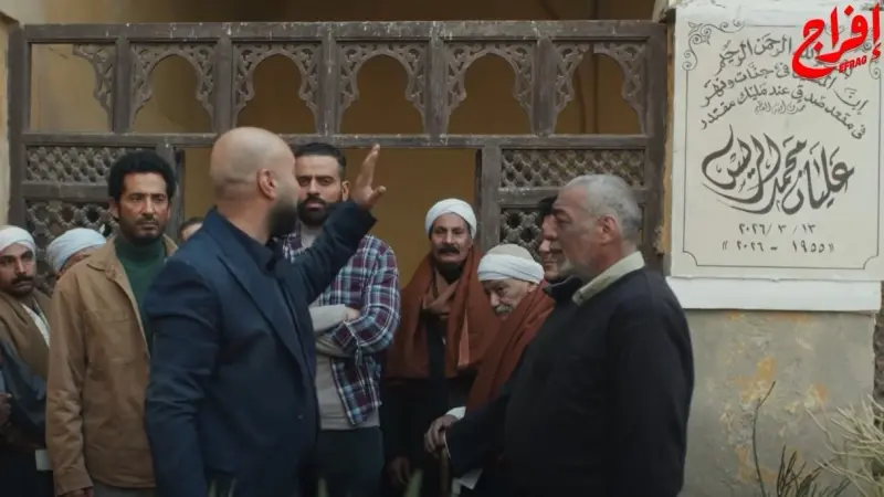 مسلسل إفراج الحلقة 26.. تصاعد الصراع بين عباس وشداد وتكشف أسرار جديدة