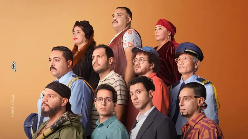 فيلم سيكو سيكو.. متاح للمشاهدة المنزلية عقب تصدر شباك التذاكر