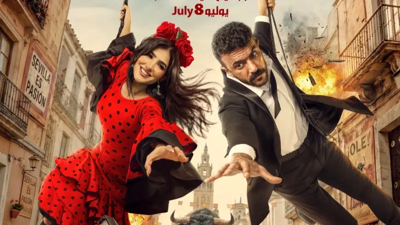 بعد انتهاء التصوير في إسبانيا والمجر.. "شمشون ودليلة" جاهز لمنافسة أفلام صيف 2026