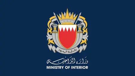 related_news_inside_blogsالداخلية البحرينية: إصابة شخصين إثر سقوط شظايا مسيرة إيرانية