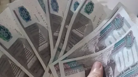 related_news_inside_blogsشهادات الادخار سند الجديدة 2026.. إليك طريقة الحصول على أفضل عائد