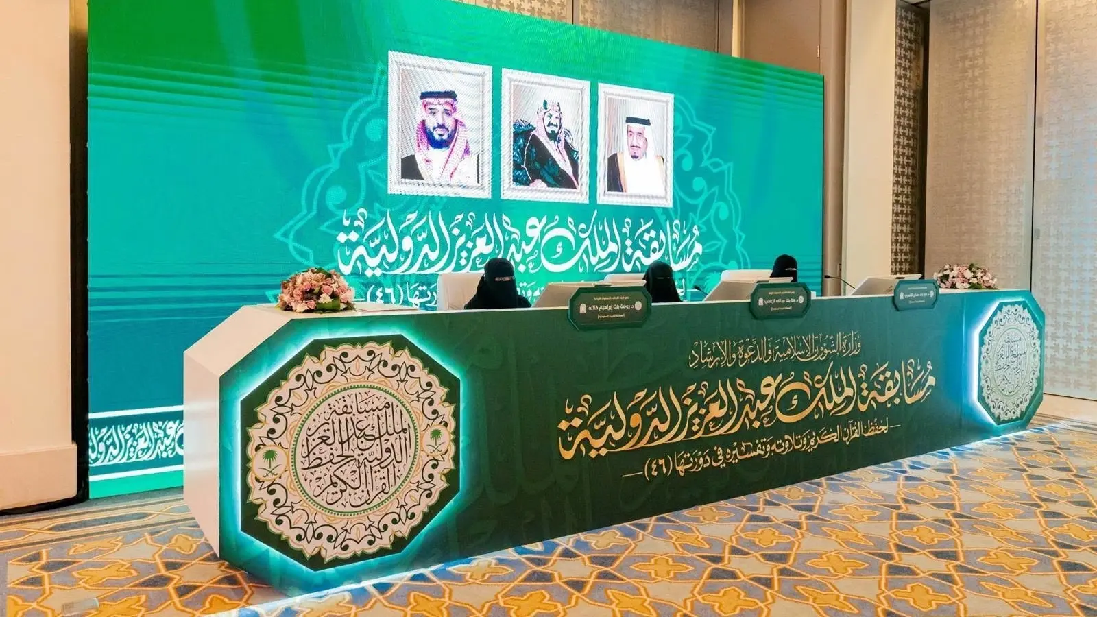 مسابقة الملك عبد العزيز الدولية تجمع 334 متسابقًا ومتسابقة في مكة (إكس) مسابقة الملك عبد العزيز الدولية تجمع 334 متسابقًا ومتسابقة في مكة (إكس)