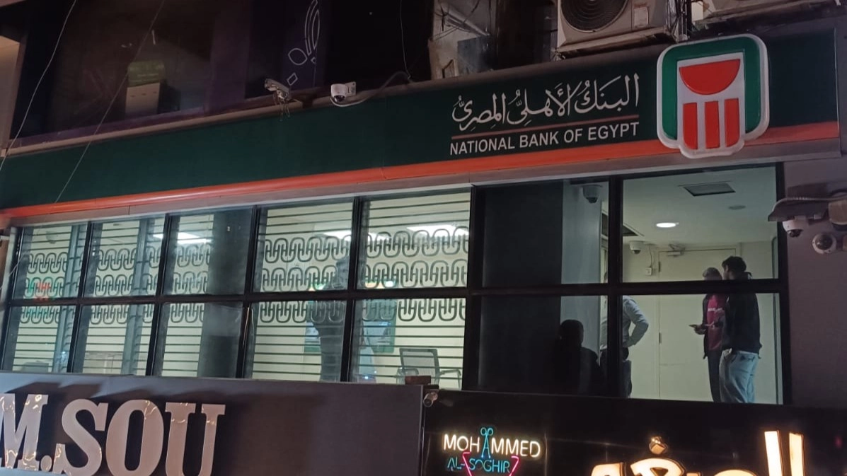 سعر الدولار مقابل الجنيه المصري اليوم الخميس 1/1/2026.. هل يقفز "الأخضر"؟ 