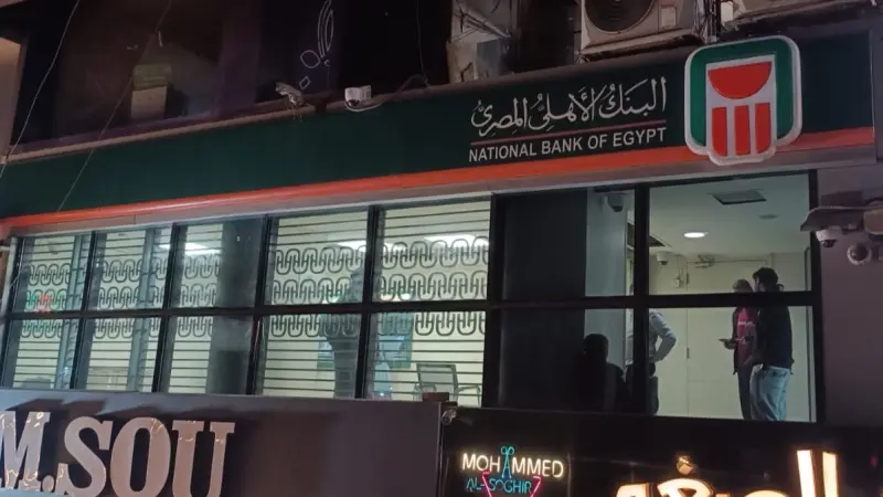 سعر الدولار مقابل الجنيه المصري اليوم الخميس 1/1/2026.. هل يقفز "الأخضر"؟