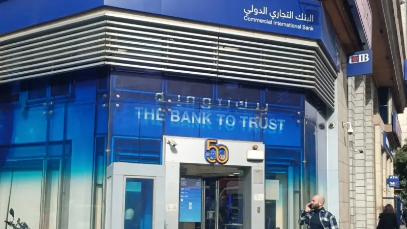 سعر الدولار مقابل الجنيه المصري اليوم الاثنين 15/6/2026.. التراجع مستمر
