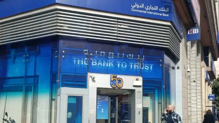 related_news_inside_blogsسعر الدولار مقابل الجنيه المصري اليوم الاثنين 15/6/2026.. التراجع مستمر