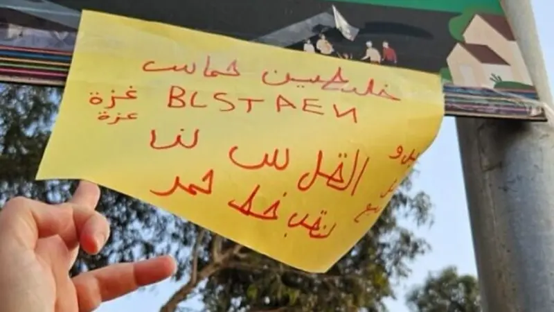 إسرائيل تعتقل مراهقة بتهمة تعليق ملصقات مؤيدة لـ"حماس"