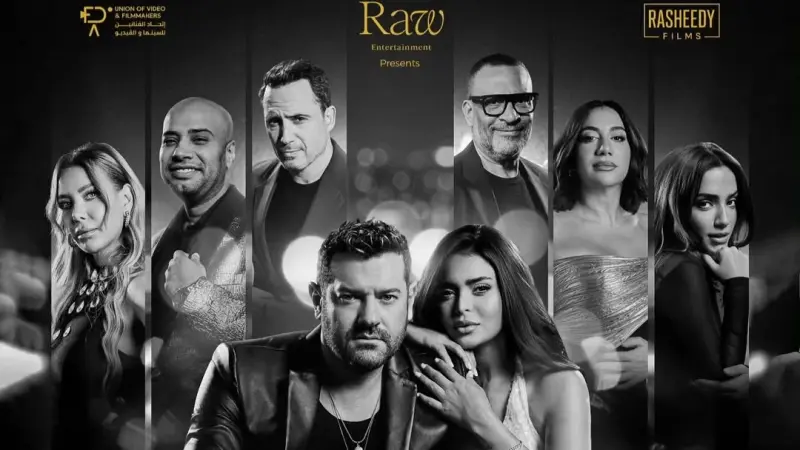 إيرادات فيلم السلم والثعبان 2 تتصدر شباك التذاكر في السينما المصرية