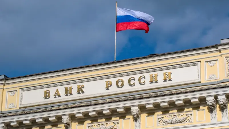 فيديو- البنك المركزي الروسي يواصل خفض الفائدة بخطوات حذرة
