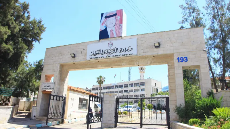 موعد نتائج التوجيهي 2008.. آخر تطورات التصحيح ونسب النجاح