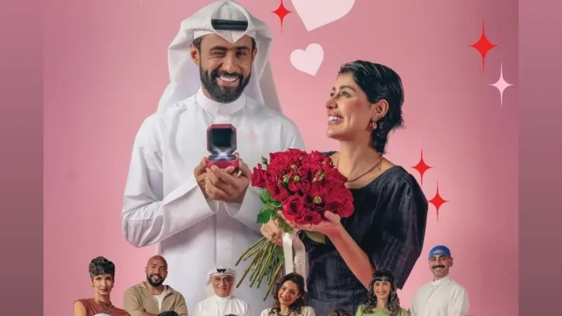 مواعيد عرض مسلسل وينك من زمان والقنوات الناقلة مع القصة والأبطال