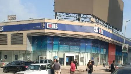 related_news_inside_blogsتراجع قوي في سعر الدولار مقابل الجنيه المصري.. ما الأسباب؟